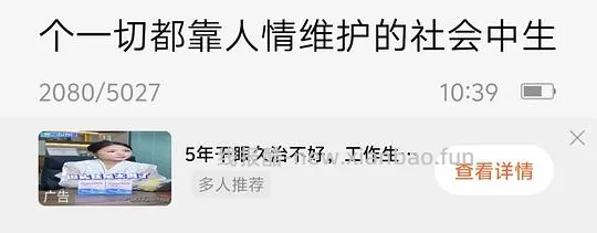 润怡玻璃酸钠滴眼液7.5~12一盒 - 线报酷