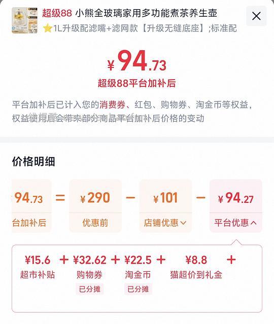 小熊全玻璃养生壶1L带滤网86左右 - 线报酷
