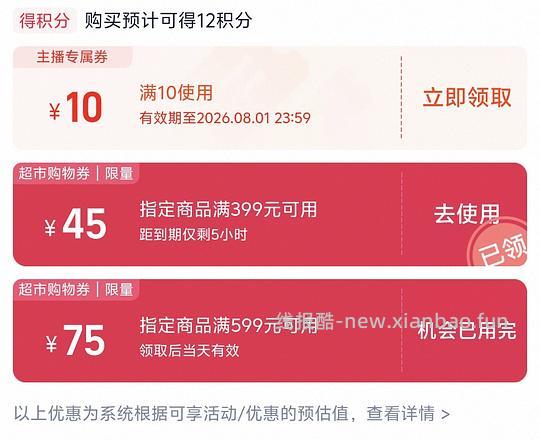 小熊全玻璃养生壶1L带滤网86左右 - 线报酷