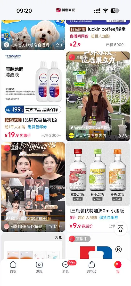 最高30.9买欧莱雅玻尿酸护发素680ml - 线报酷