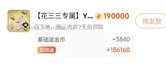 刷卷yooko允可电热睫毛夹48-50左右 - 线报酷