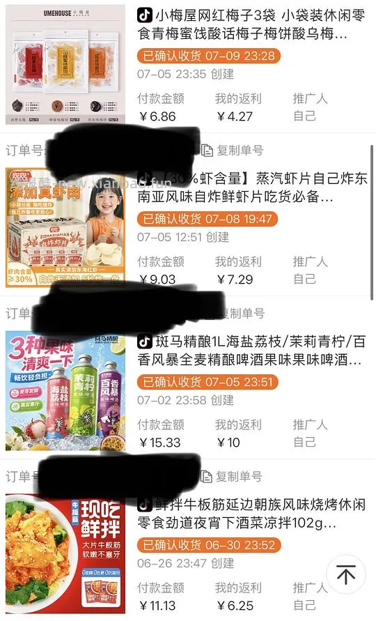 🫘刷券消耗积分大合集 - 线报酷