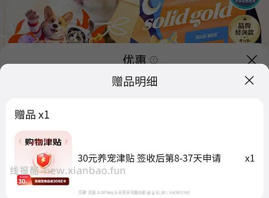 200💰左右买金素鸡12磅5.44kg - 线报酷
