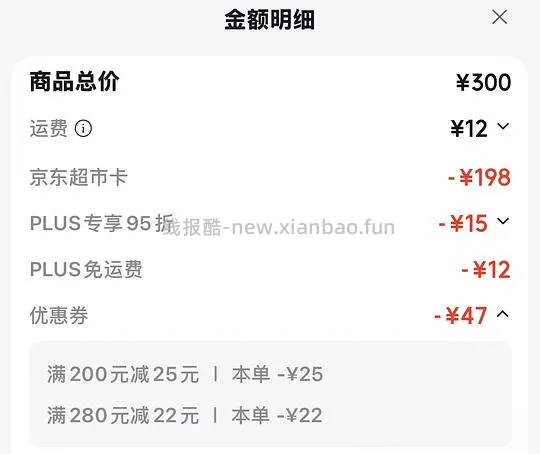 喵洁客好价103r需2件 - 线报酷