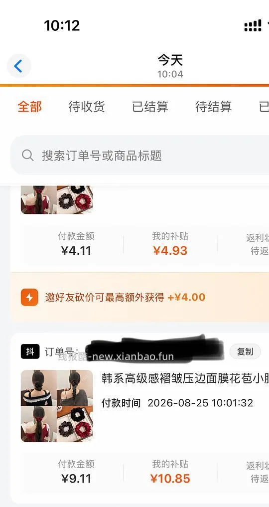 抖反薅 6 根大肠圈 4 块钱 - 线报酷