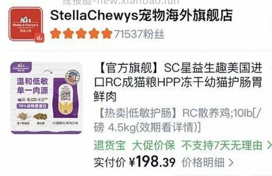 sc rc鸡肉184 - 线报酷