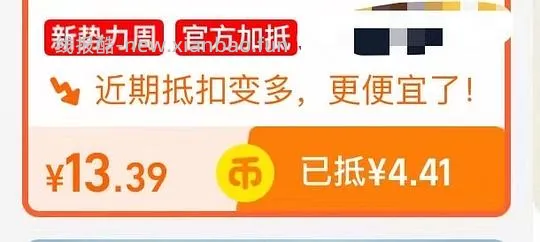香辣鸭脖500g到手12元 - 线报酷