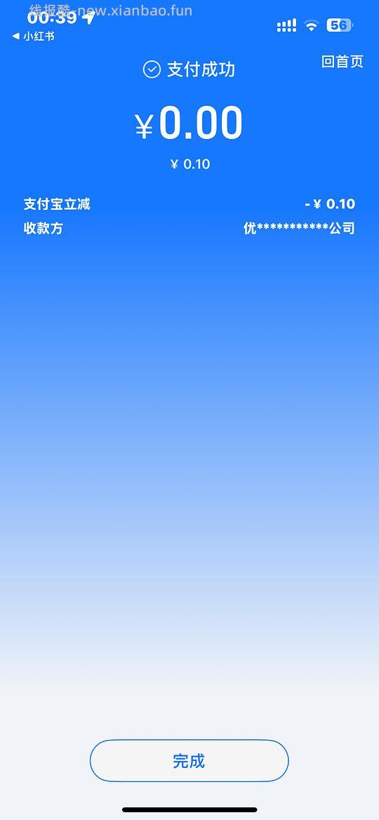 🍠限时惊喜券0入洁柔油画4包/80抽 - 线报酷
