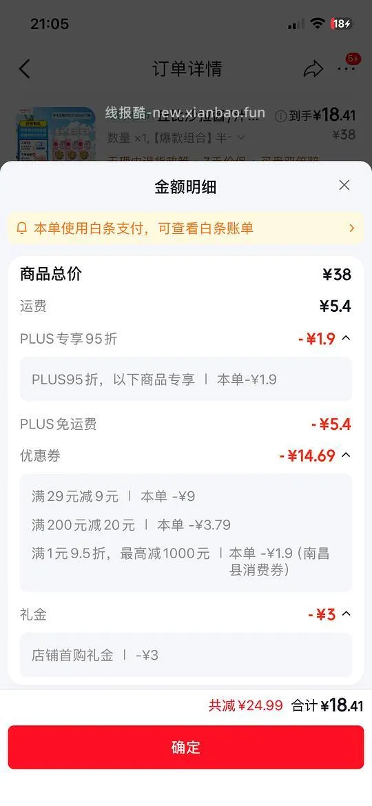 丘比焙煎芝麻沙拉酱，卡路里减半版，600ml到手8-18r - 线报酷