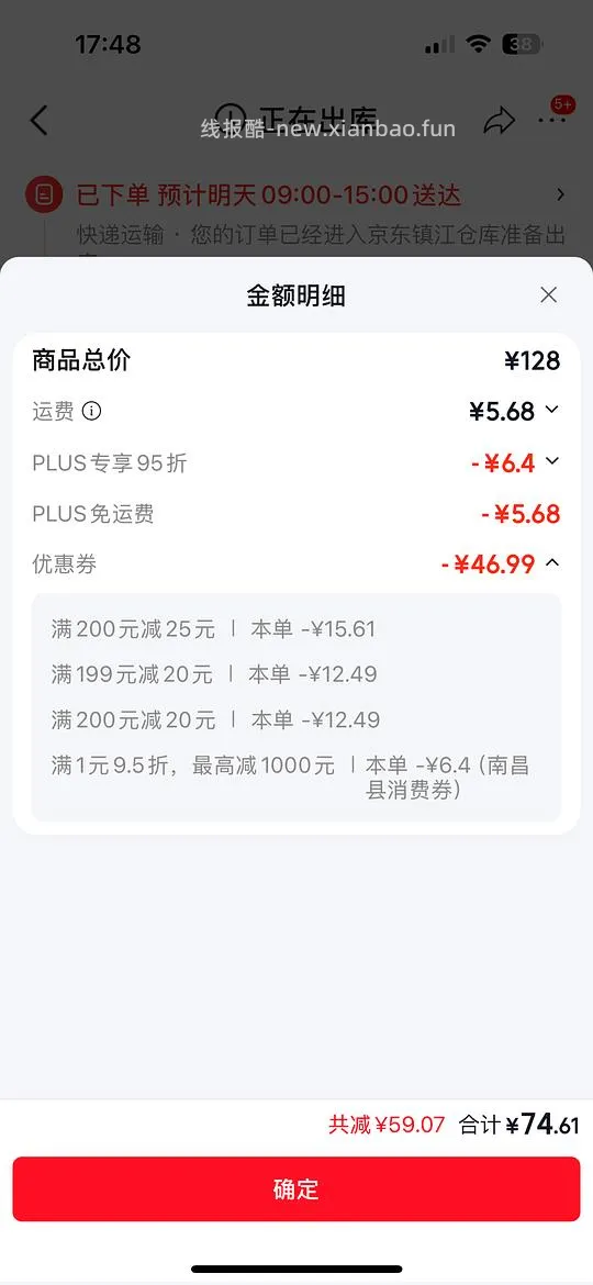 皮dan木薯猫砂6包54 - 线报酷