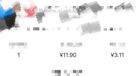 e洁背心224个8.79刚需 - 线报酷