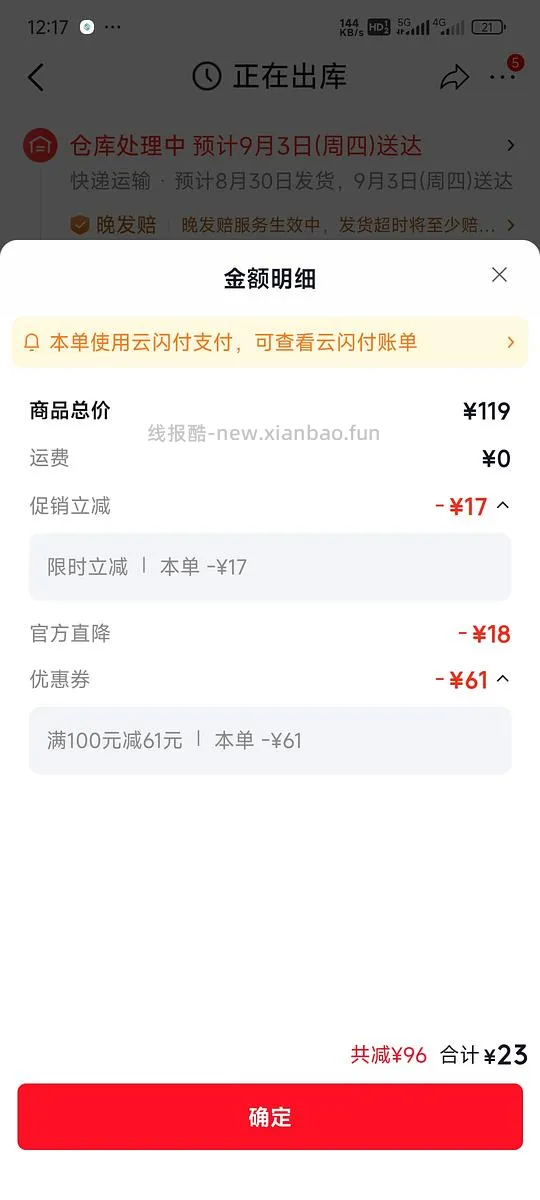 好价解压玩具tangle - 线报酷