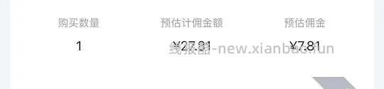 🈚️e洁垃圾袋抽免单,概率白薅300个垃圾袋 - 线报酷 🈚️e洁垃圾袋抽免单,概率白薅300个垃圾袋 - 线报酷