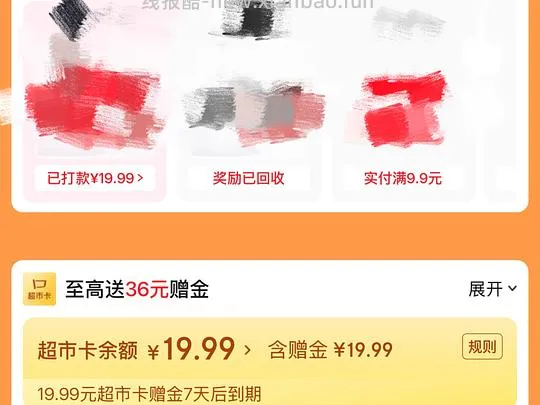 🈚️e洁垃圾袋抽免单,概率白薅300个垃圾袋 - 线报酷 🈚️e洁垃圾袋抽免单,概率白薅300个垃圾袋 - 线报酷