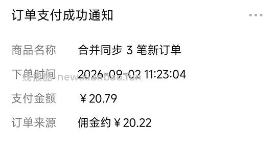 刷券 好价李锦记叉烧酱牛腩煲 - 线报酷