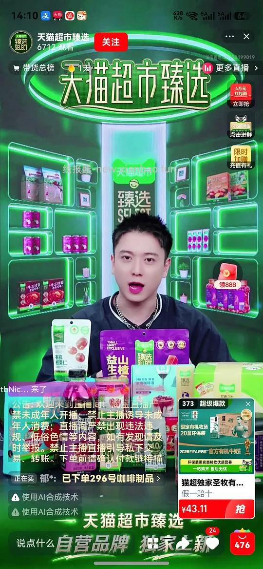 金素195 12磅 - 线报酷