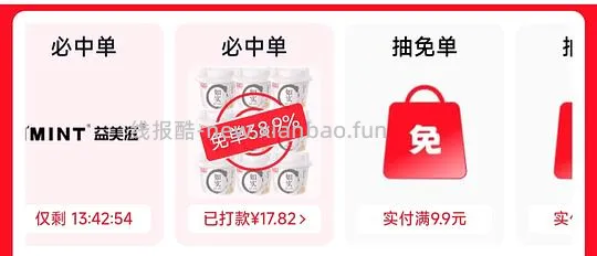 京东免单，维达s码抽纸24包15r，光明如实酸奶25r - 线报酷