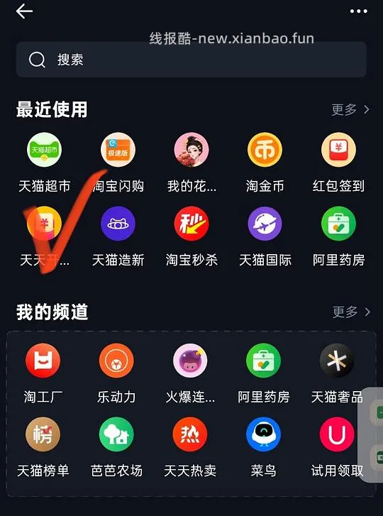 0入米多奇香米饼1袋 - 线报酷