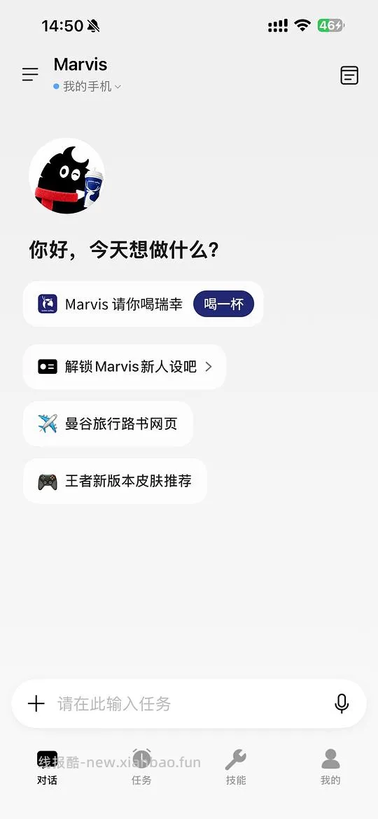 瑞幸免单券 - 线报酷