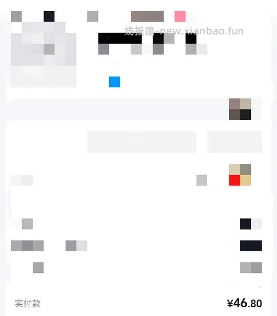 母婴 贝亲奶瓶160ml玻璃38.8 - 线报酷
