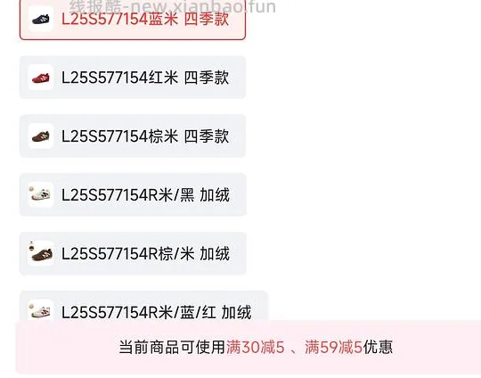 89买190多的骆驼德训鞋 - 线报酷