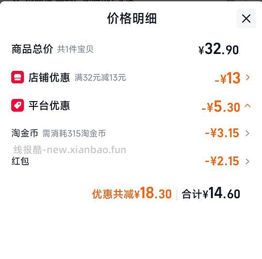 脐橙五斤15r - 线报酷