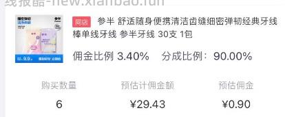 0元，0元，0元，重要的事情说三遍！ - 线报酷