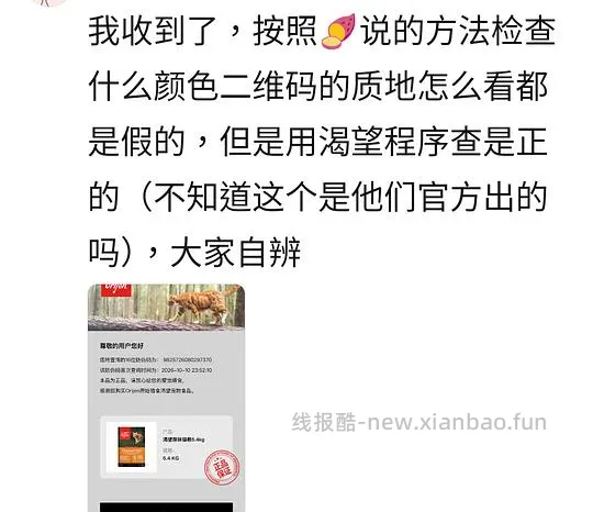渴望372-379拼团 - 线报酷