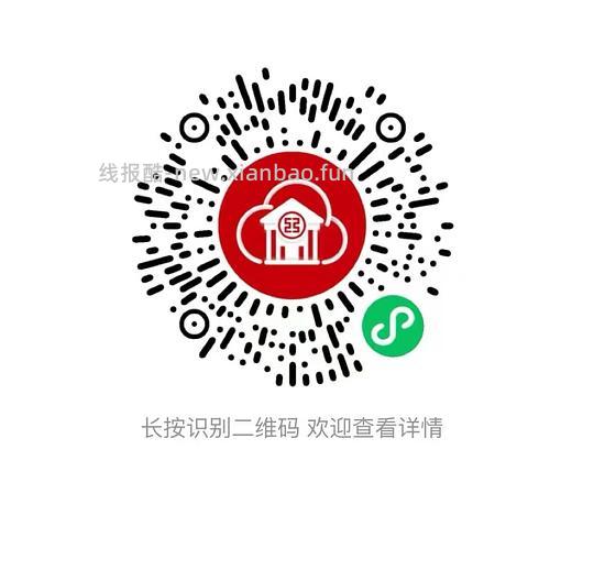 10月份工行微信打卡立减金大家领了吗 - 线报酷