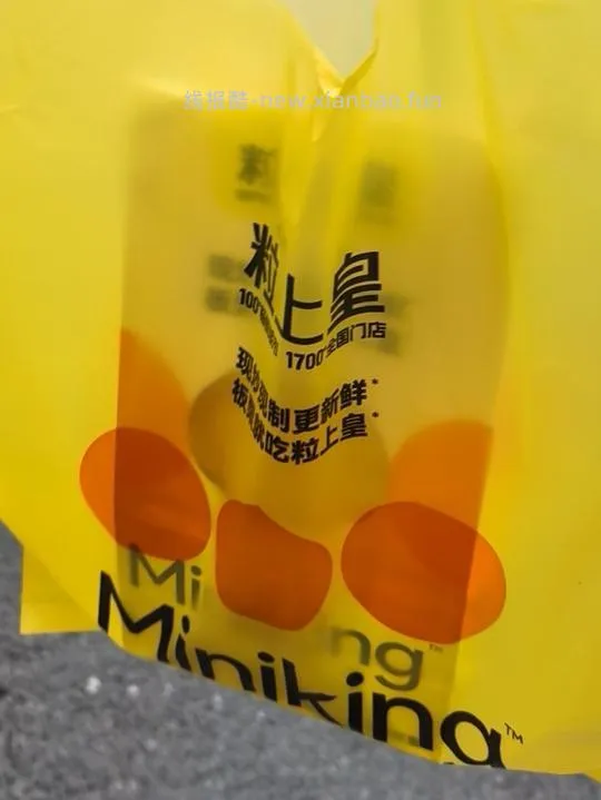 粒上皇无门槛券 - 线报酷