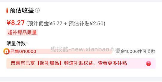 17元 舒客牙刷16支 - 线报酷 17元 舒客牙刷16支 - 线报酷