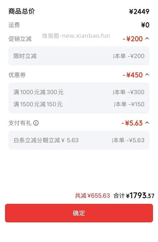 母婴 stokke成长椅三件套1500（凌晨史低车😭） - 线报酷