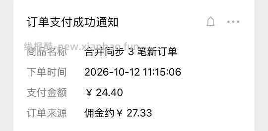 【申删】刷券反薅苹果手机壳 - 线报酷