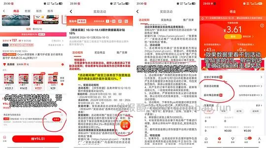 简单车，百利高280一包，需要拍双包，效期27/2 - 线报酷