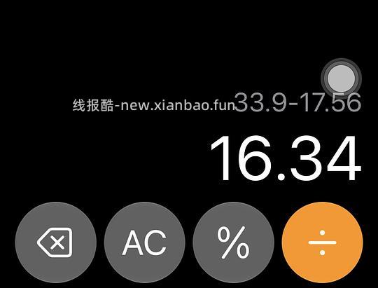 16块钱买51片液体卫生巾 - 线报酷