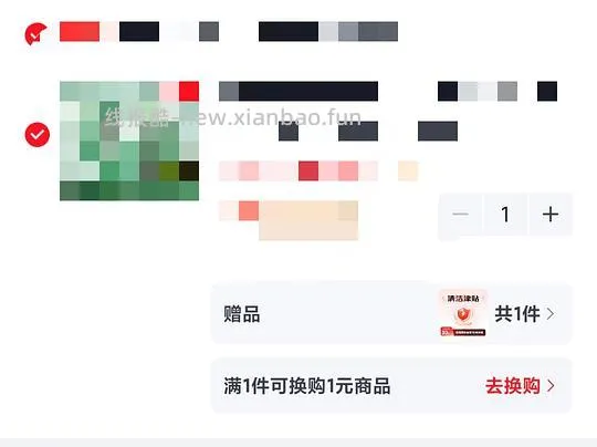 德佑香氛乳霜纸 1000抽 jd会员最低🉑反薅 - 线报酷 德佑香氛乳霜纸 1000抽 jd会员最低🉑反薅 - 线报酷
