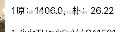 简单车！百利生鲜鸡213/包，无谷鸡223、高蛋白293 - 线报酷