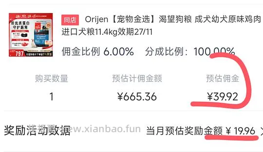 好价渴望和爱肯拿 - 线报酷