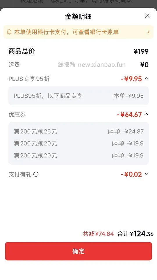 108r玉泽油敏霜买一送一加4支次抛和2个5gb5面霜 - 线报酷