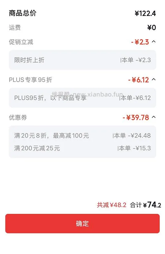 母婴 星鲨ad不到0.28/粒 - 线报酷