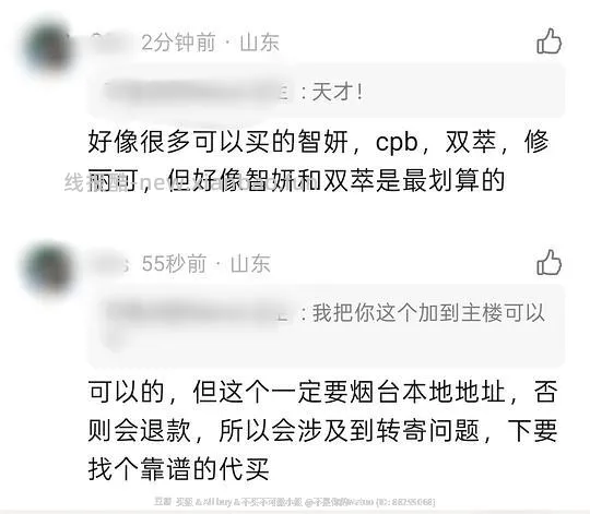 娇韵诗双萃干皮版962叠烟台消费券实付797（难度大） - 线报酷