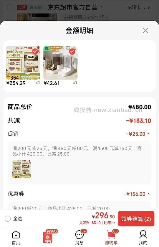 爱肯拿5.4kg240 - 线报酷