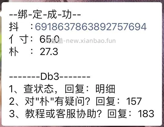 🫘刷券1块7两瓶500ml生姜艾草精油 - 线报酷