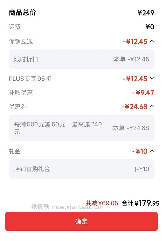 阅星瞳x3雾灰白147 - 线报酷