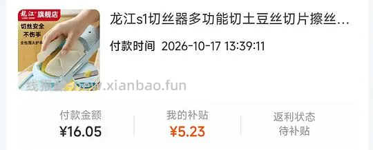 需抖刷券+凑消费券  简单作业 龙江擦丝器粗丝+片10.5 - 线报酷