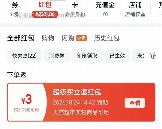 8元1L强生婴儿牛奶沐浴露手慢无，成人也能用 - 线报酷