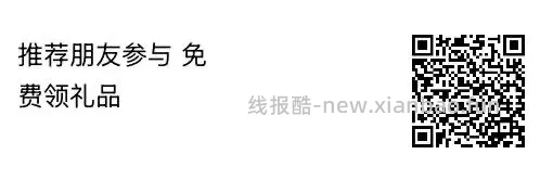 本周洗衣液白嫖‼️记得d - 线报酷