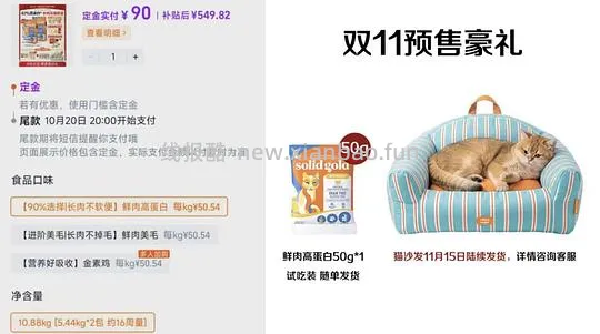 素力高鲜肉生鲜成猫粮12磅*2  550r - 线报酷