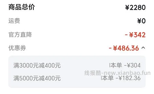 山下有松循迹hobo小号 1366💰 - 线报酷