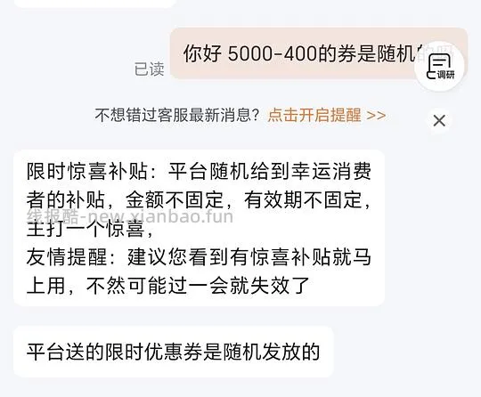 山下有松循迹hobo小号 1366💰 - 线报酷